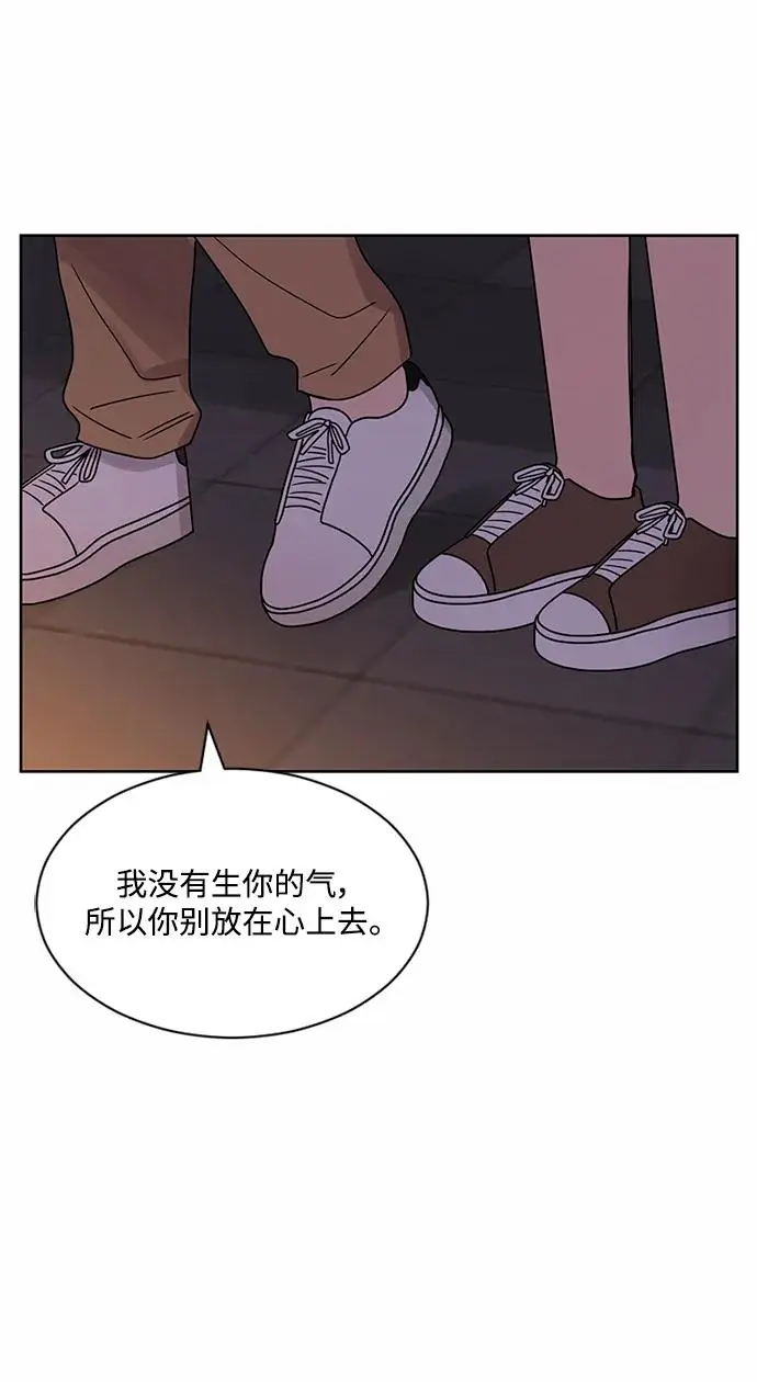 第61话 第71页
