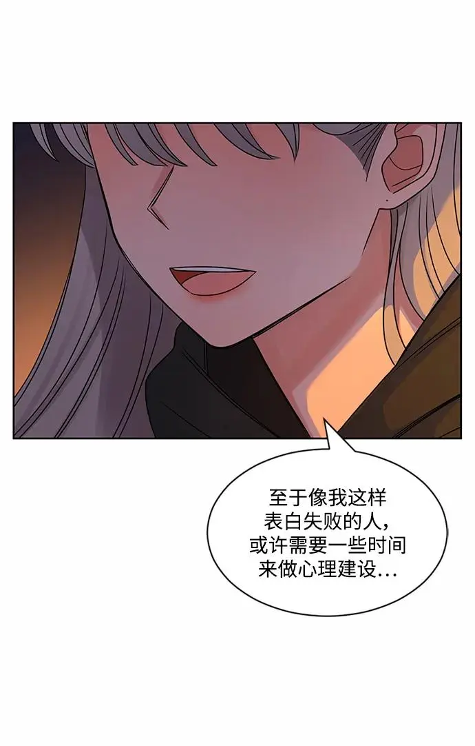 第61话 第72页