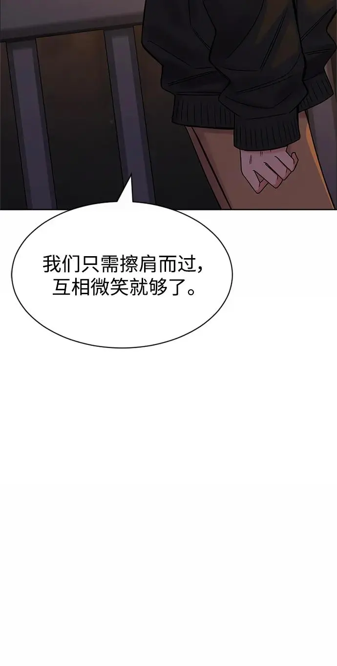 第61话 第75页