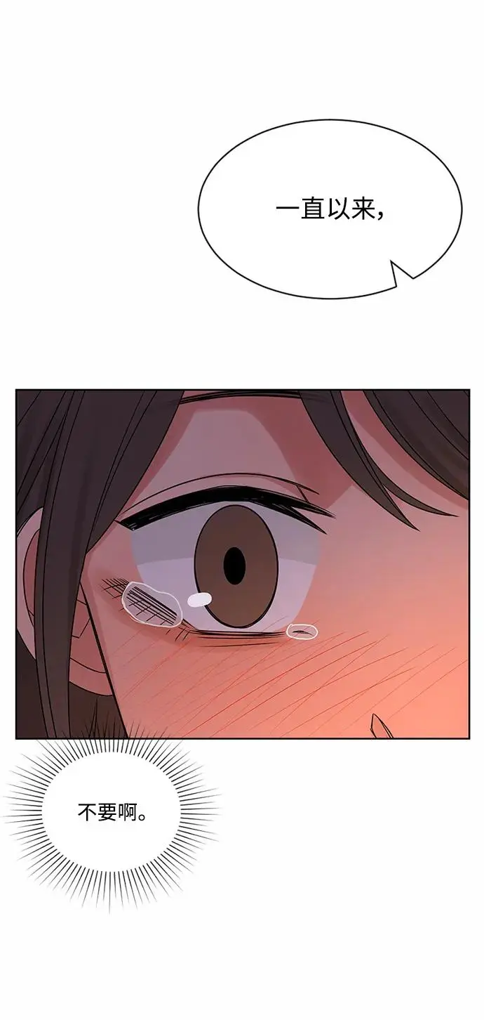 第61话 第76页