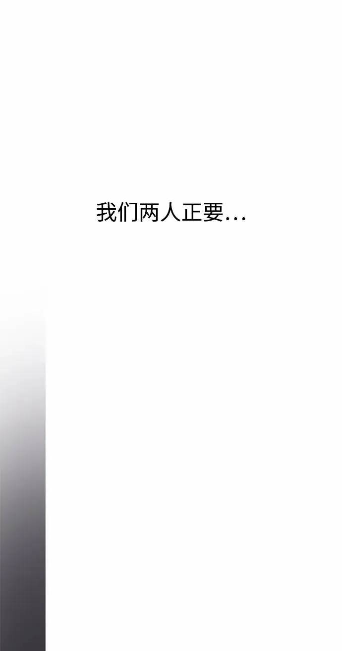 第61话 第78页