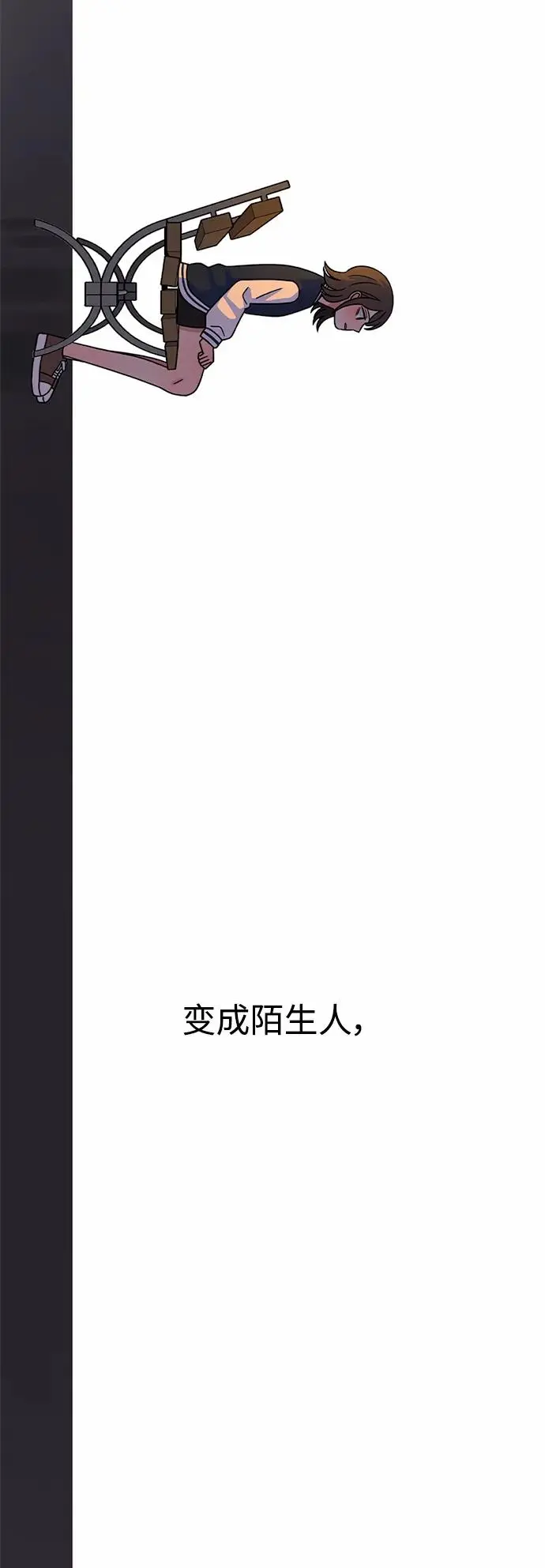 第61话 第79页