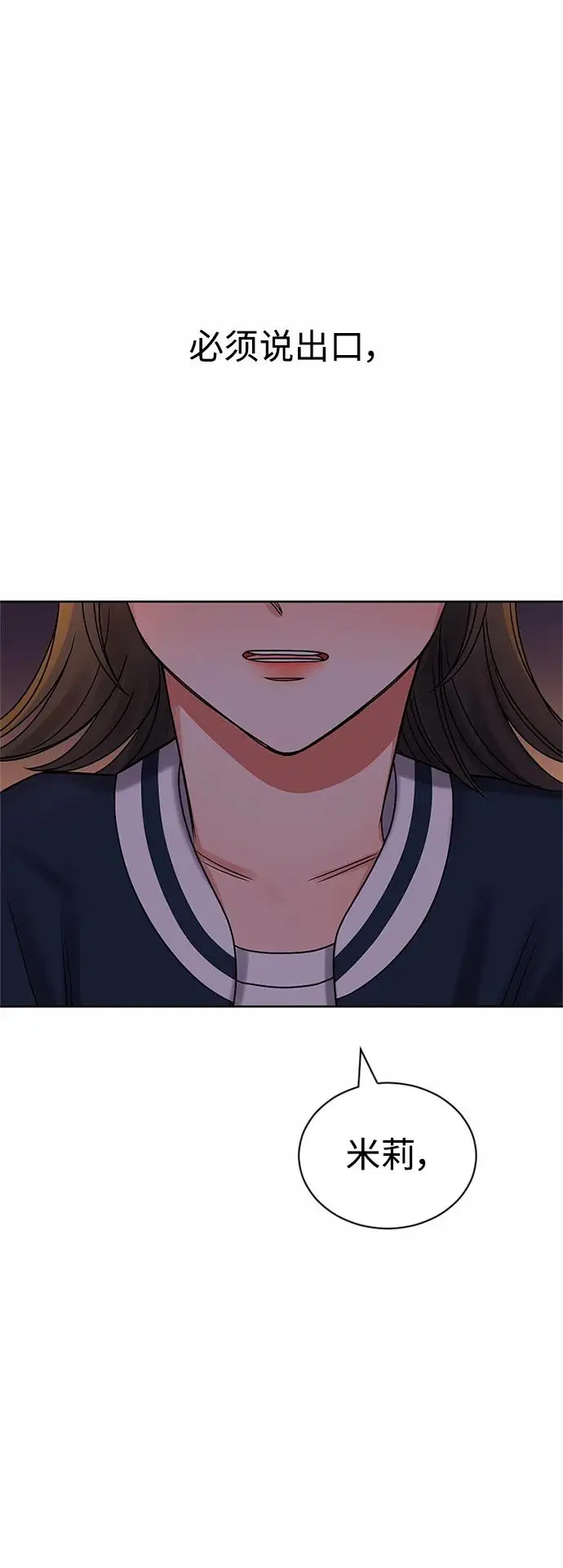 第61话 第86页
