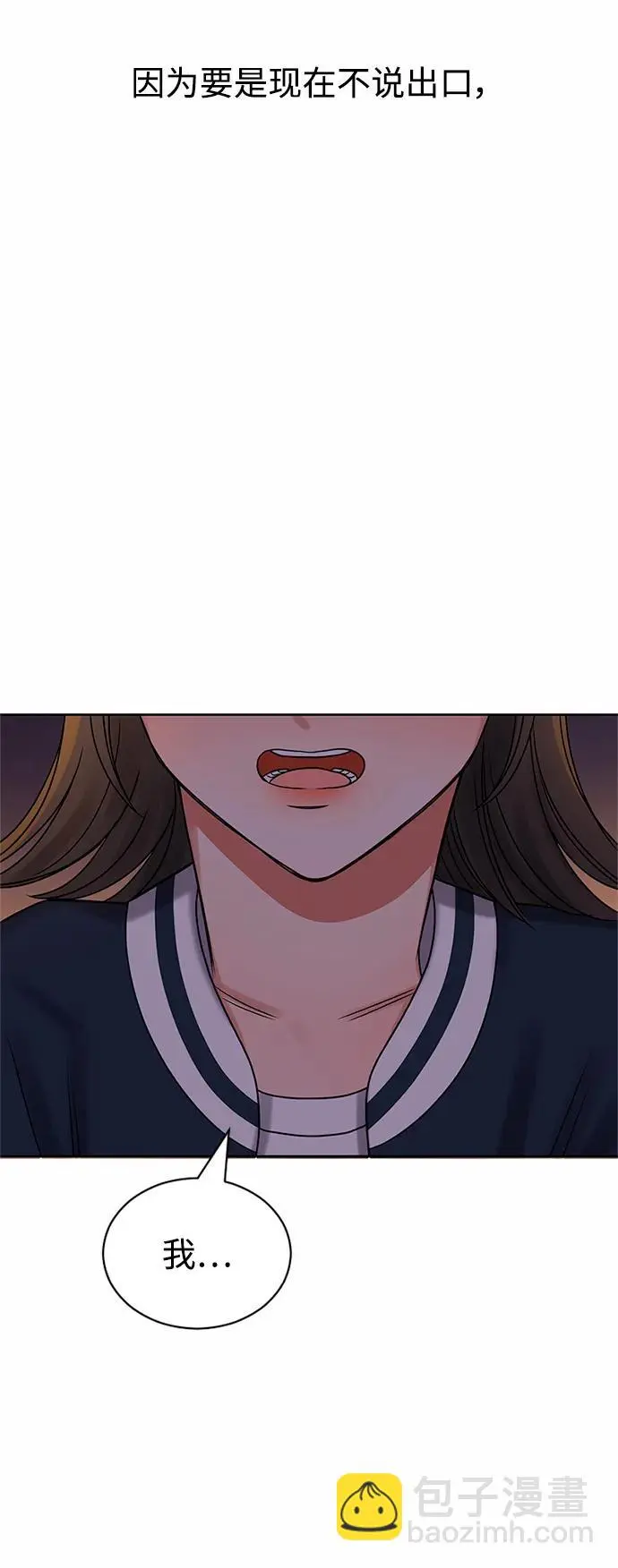 第61话 第87页