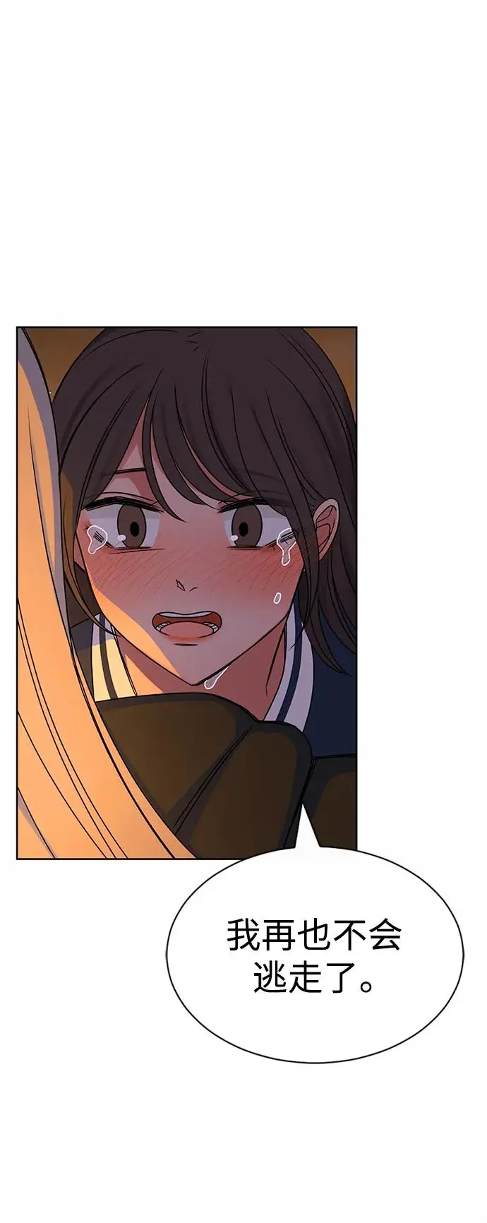 第61话 第99页