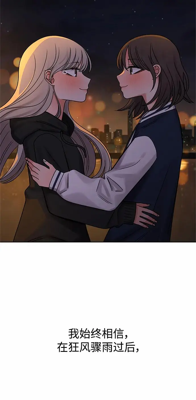 第61话 第102页