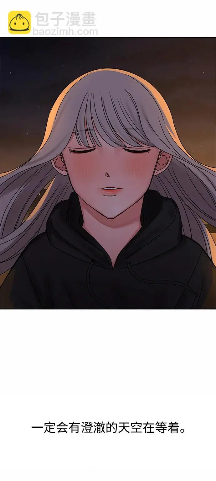 第61话 第103页