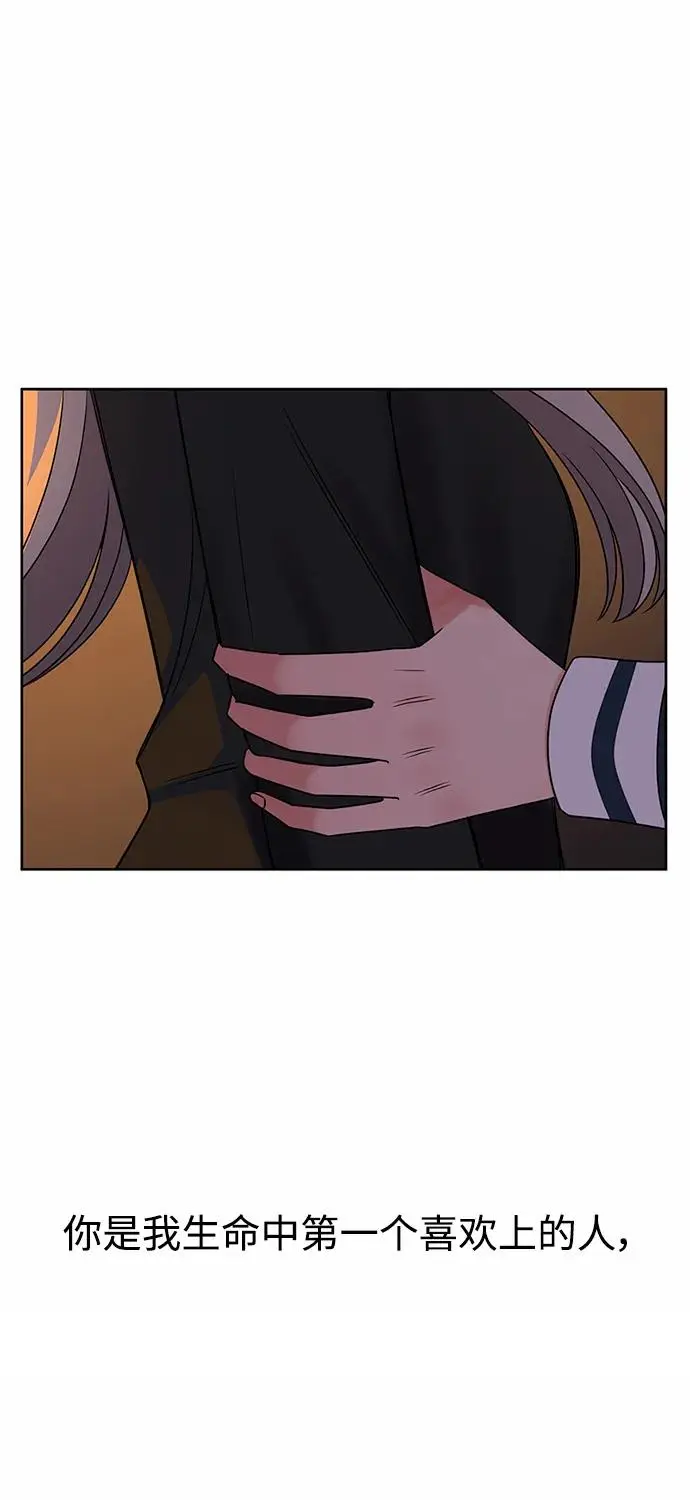 第61话 第106页