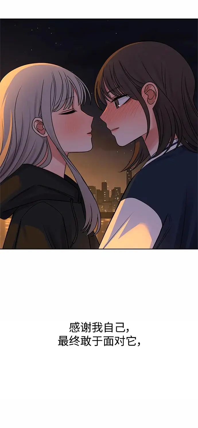 第61话 第107页