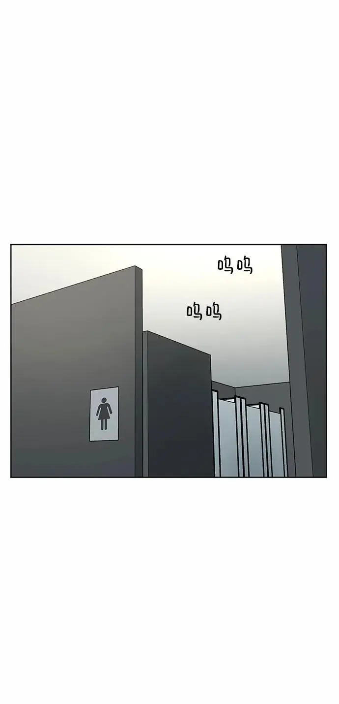 第60话 第3页