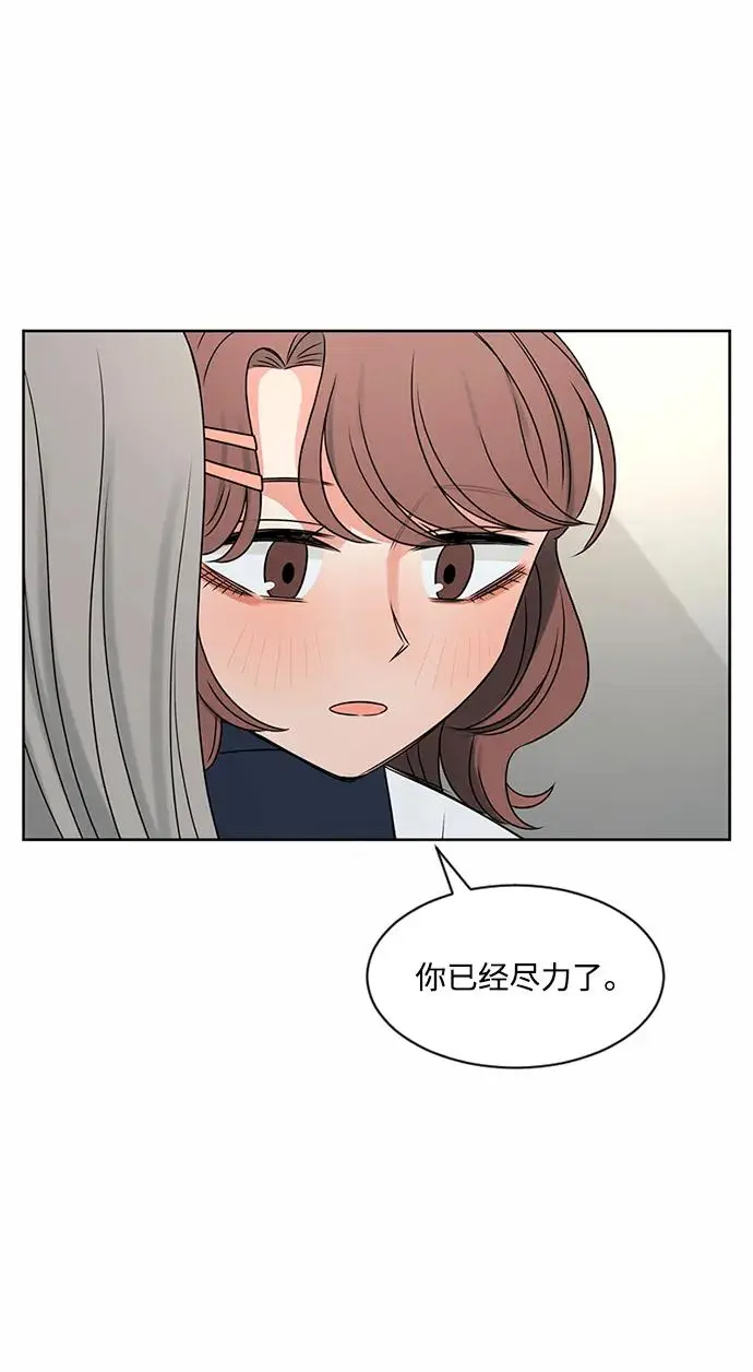 第60话 第6页
