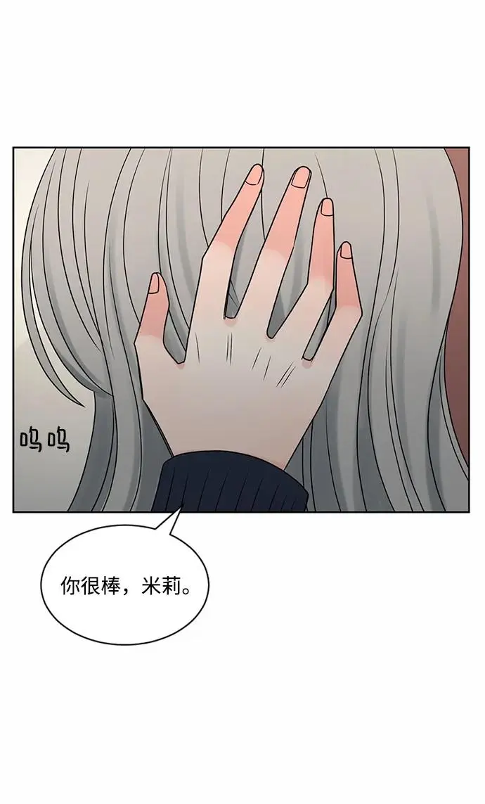 第60话 第7页