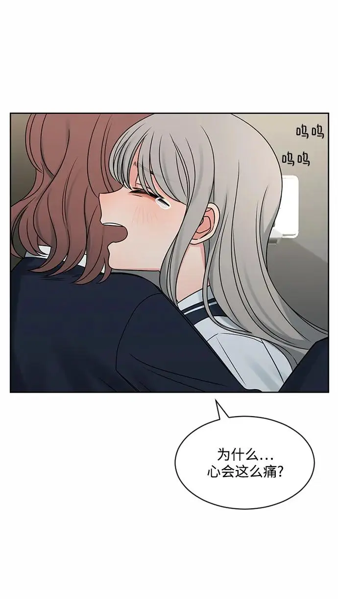 第60话 第8页