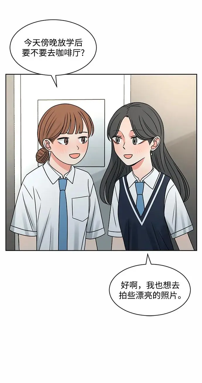 第60话 第10页