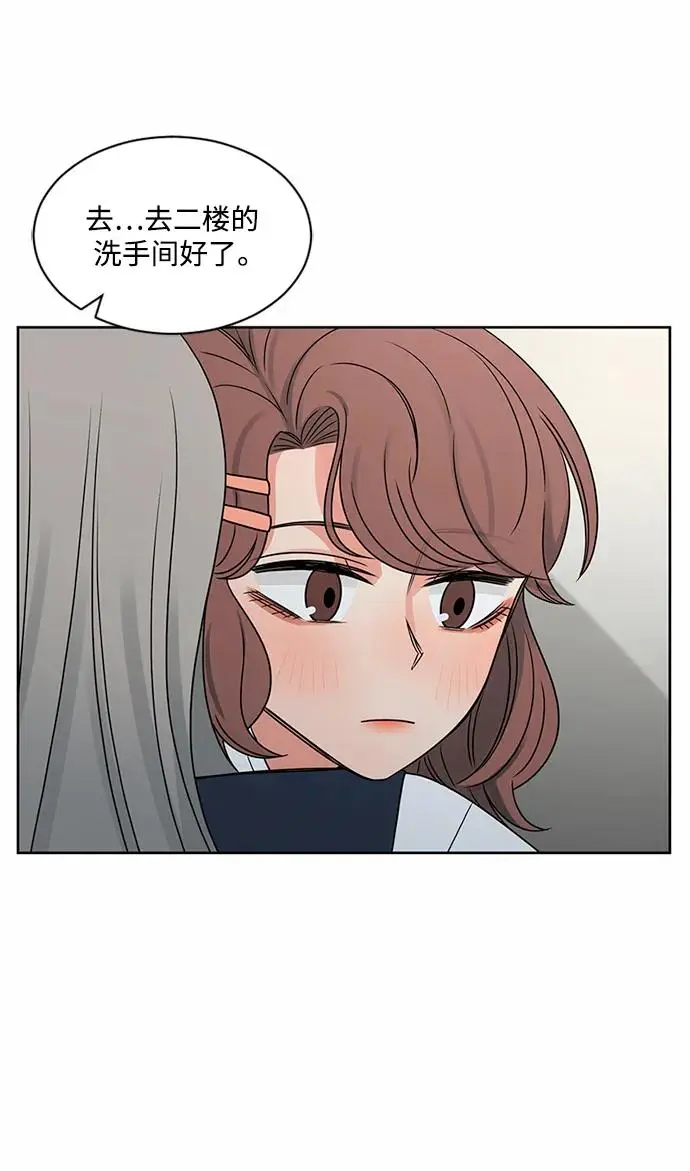 第60话 第12页