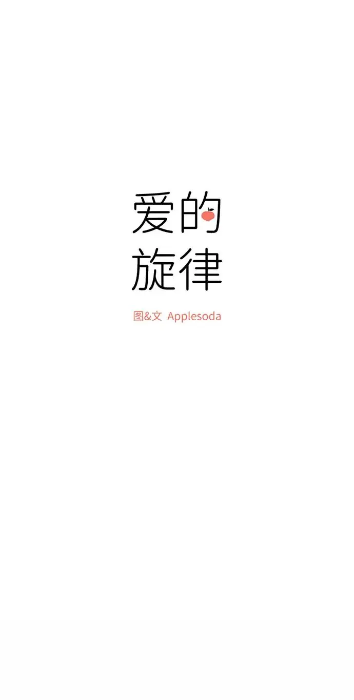 第60话 第14页