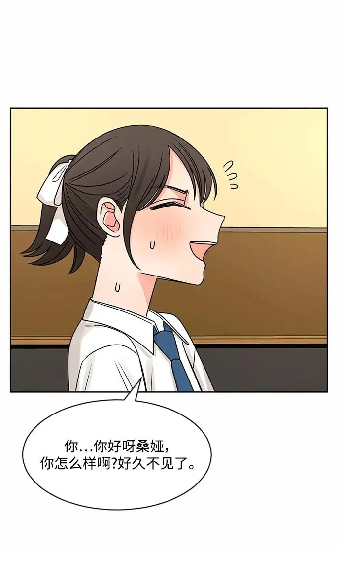 第60话 第16页