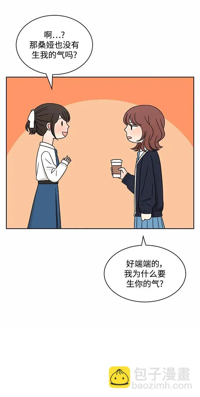 第60话 第23页