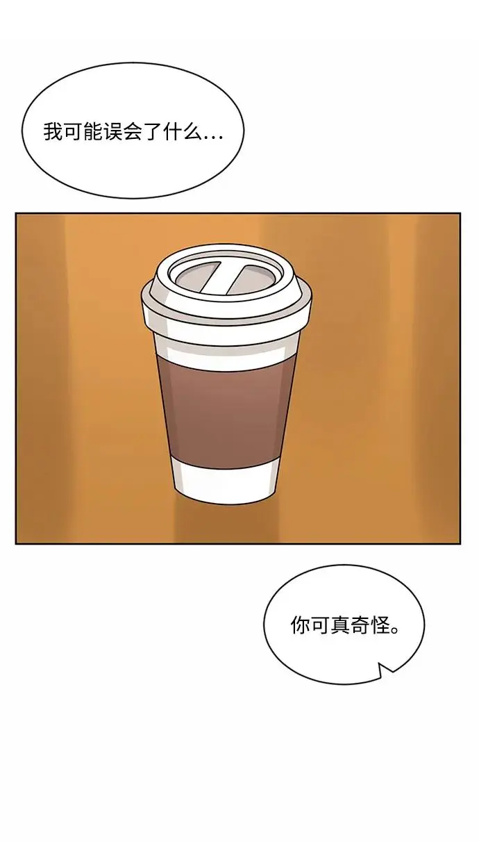 第60话 第24页