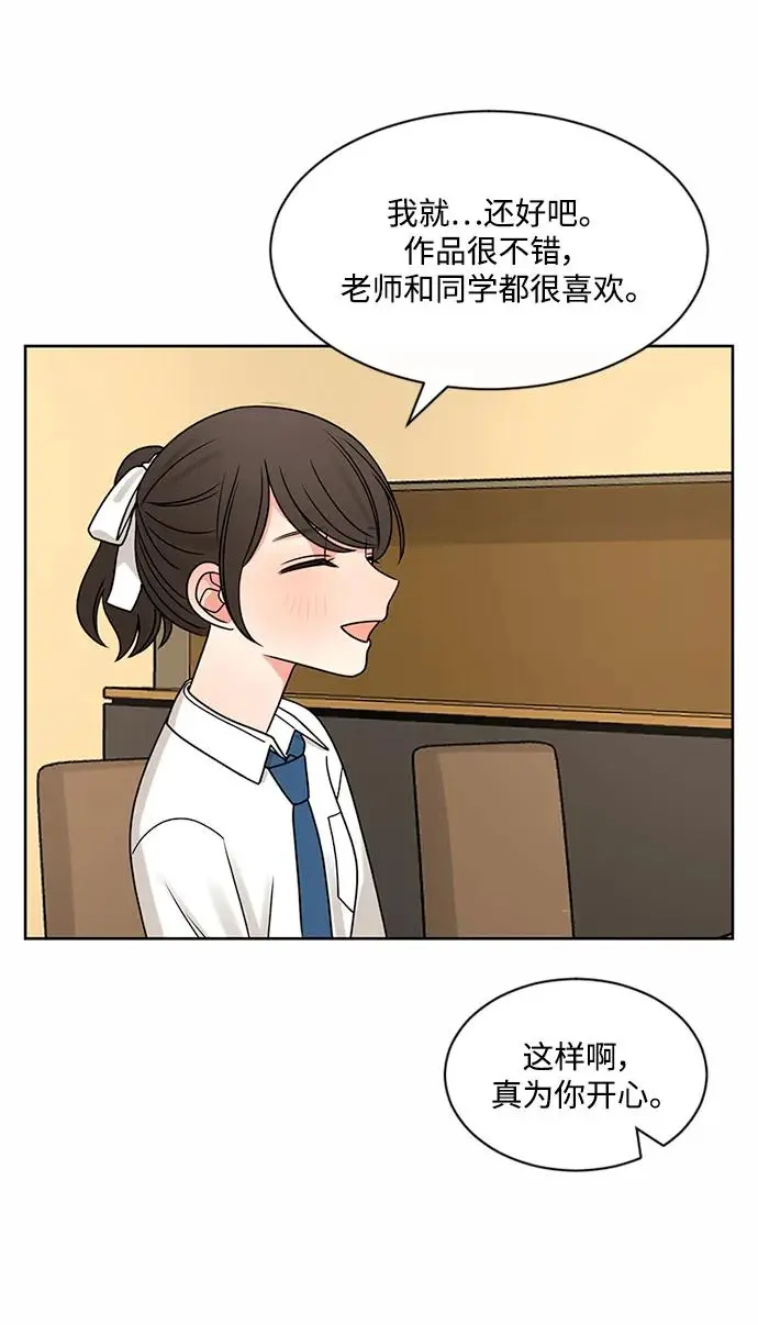第60话 第26页