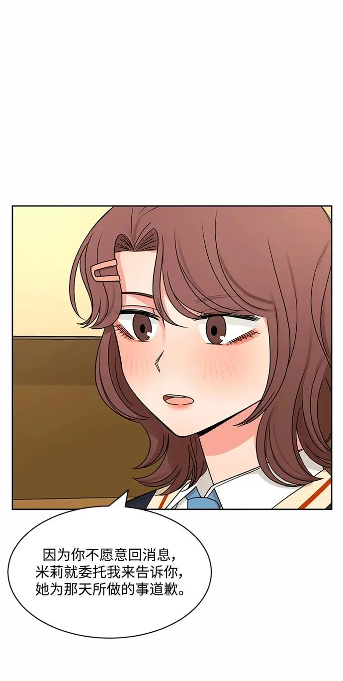 第60话 第31页