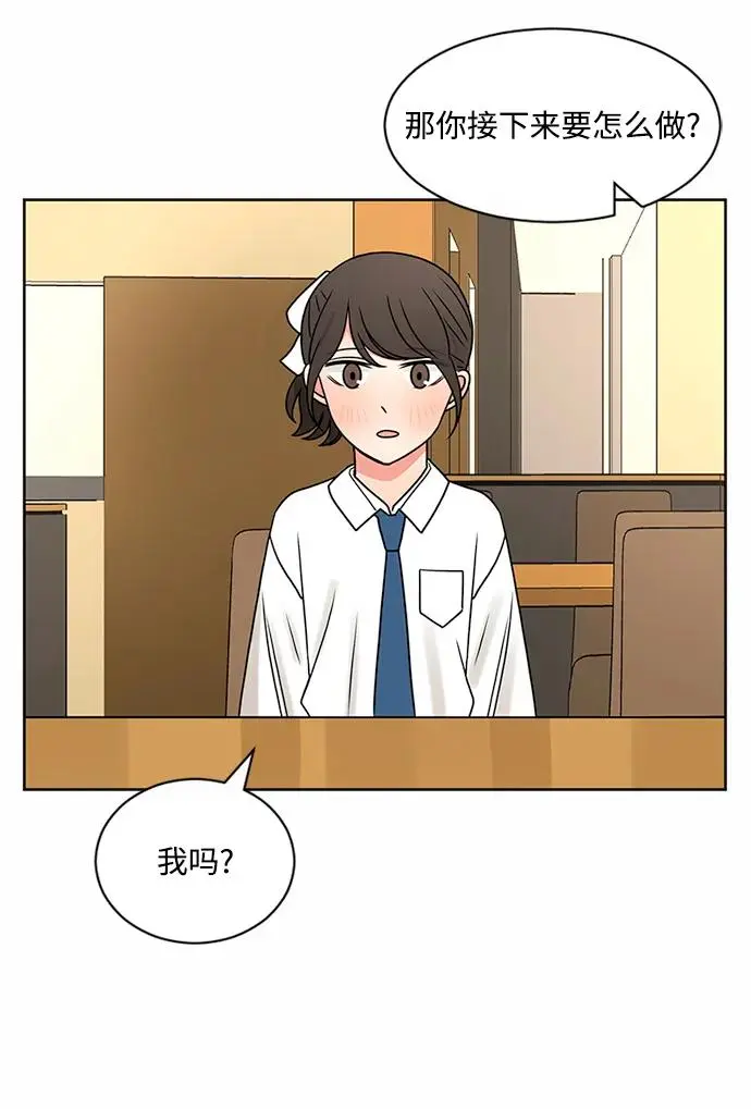 第60话 第33页