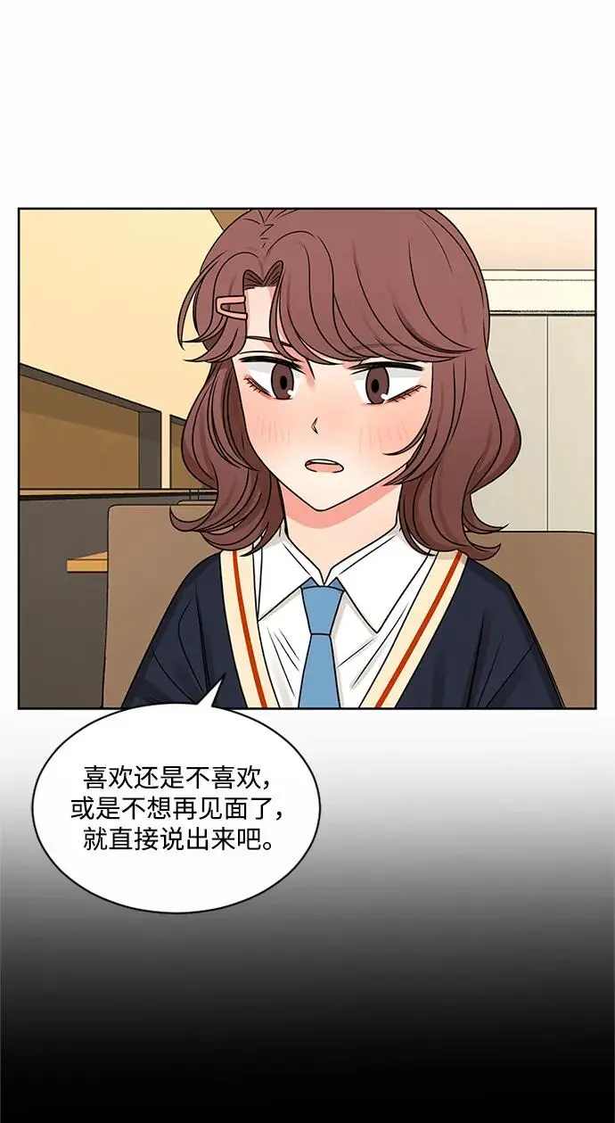 第60话 第36页