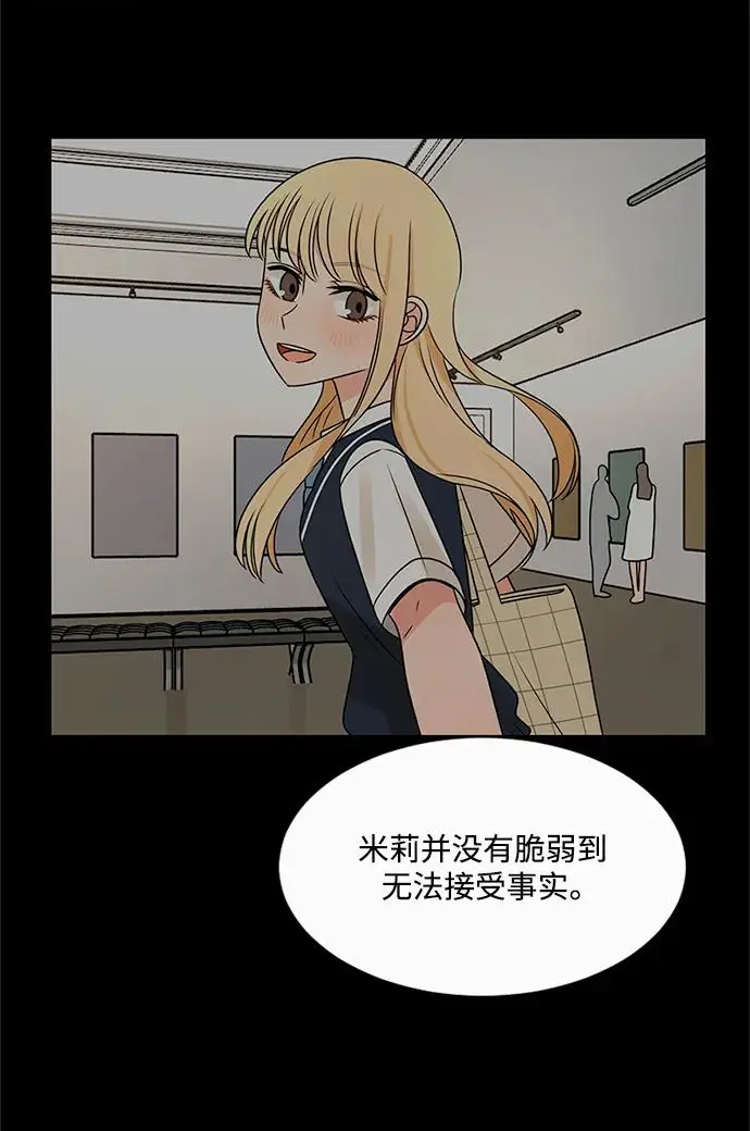 第60话 第37页