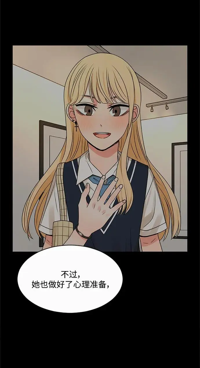 第60话 第38页