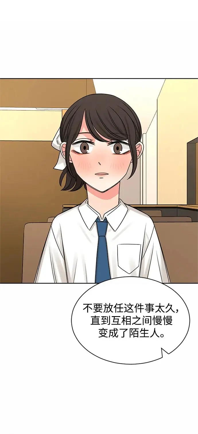第60话 第42页