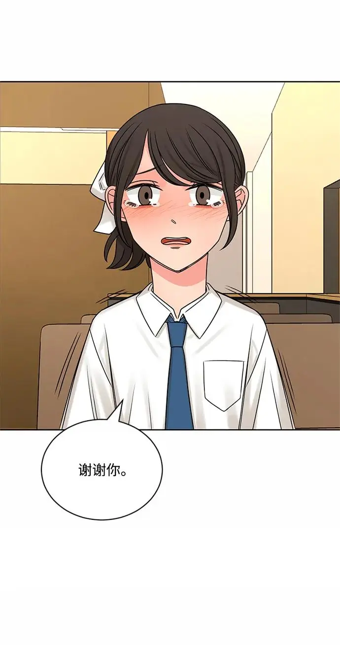 第60话 第45页