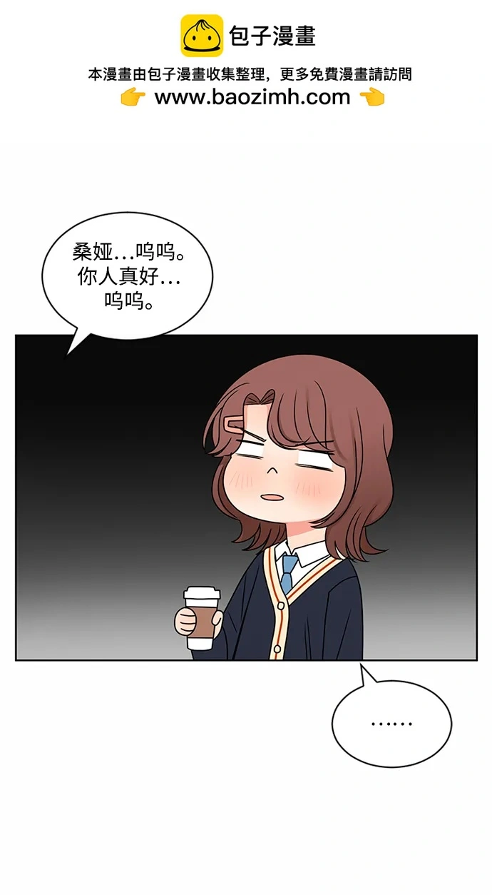 第60话 第46页