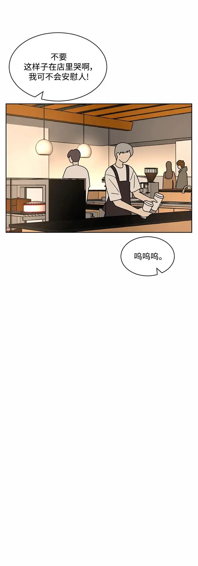 第60话 第47页