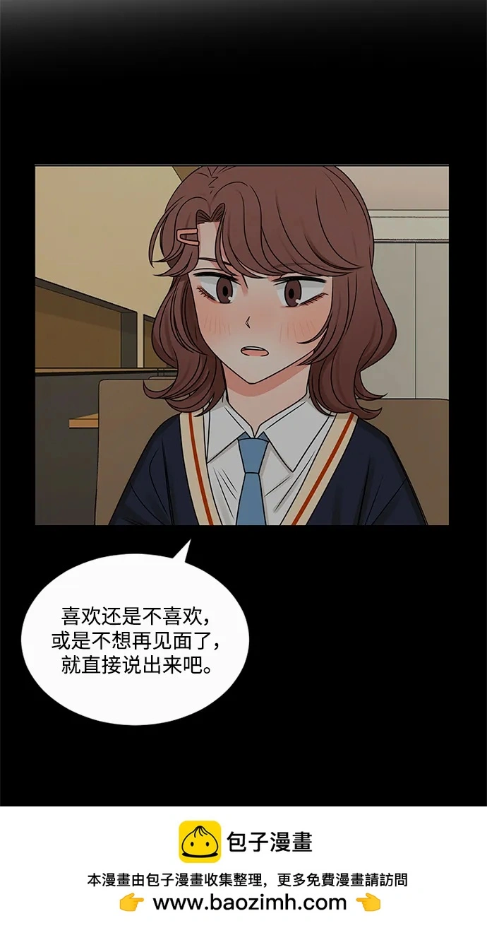 第60话 第50页
