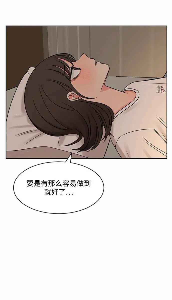 第60话 第53页