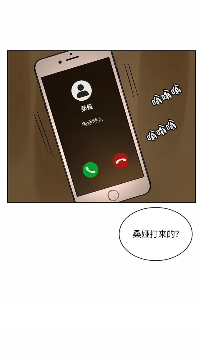 第60话 第55页