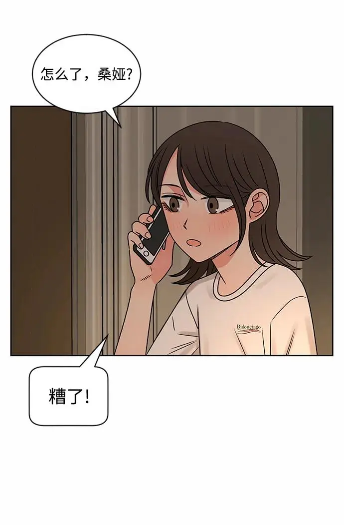第60话 第56页