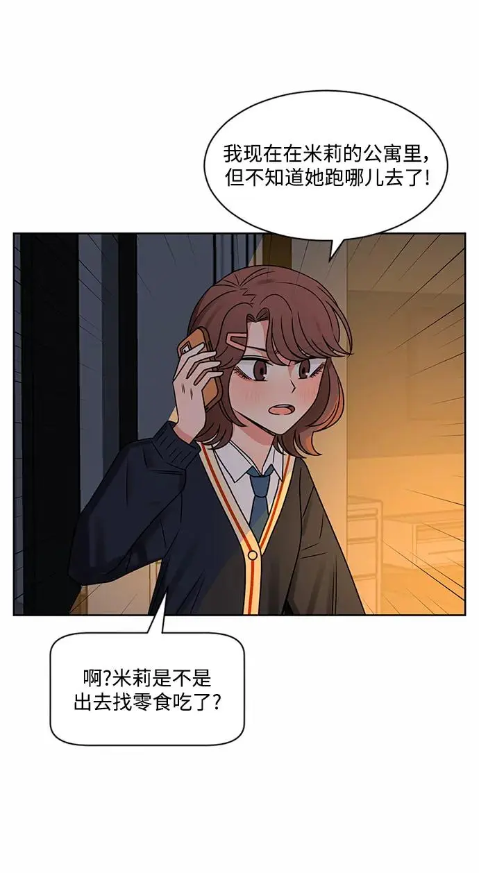 第60话 第57页