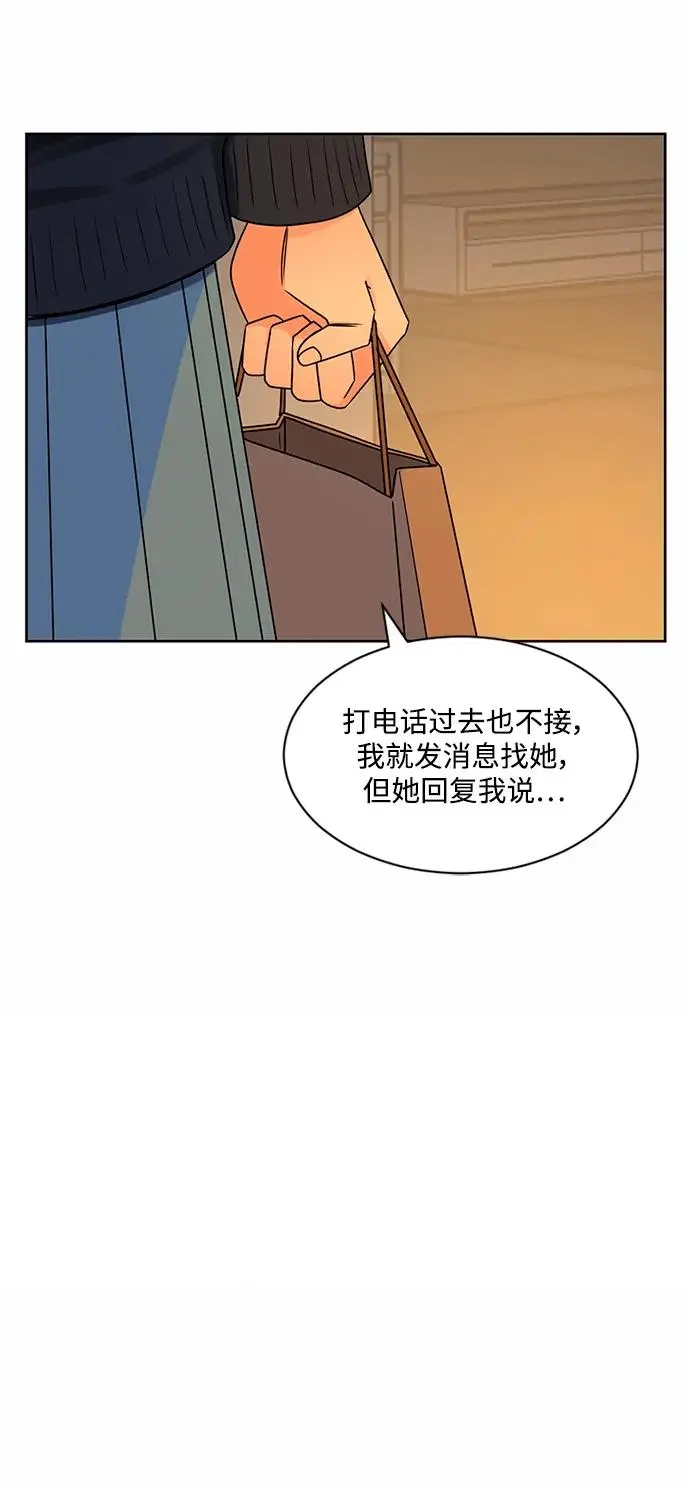 第60话 第59页