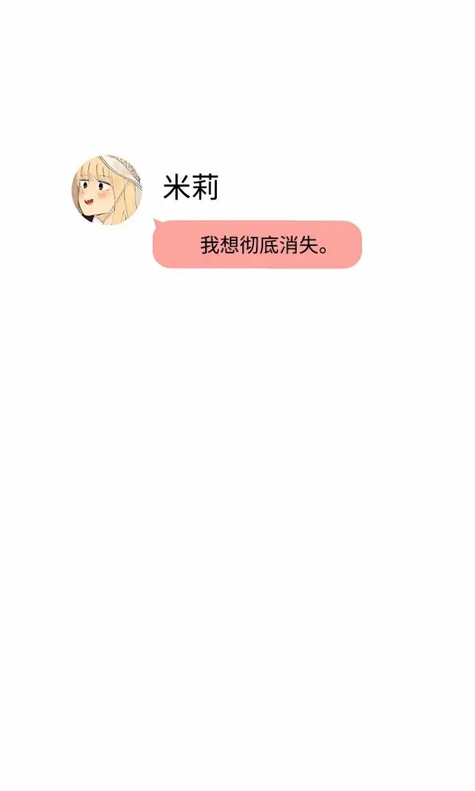 第60话 第60页
