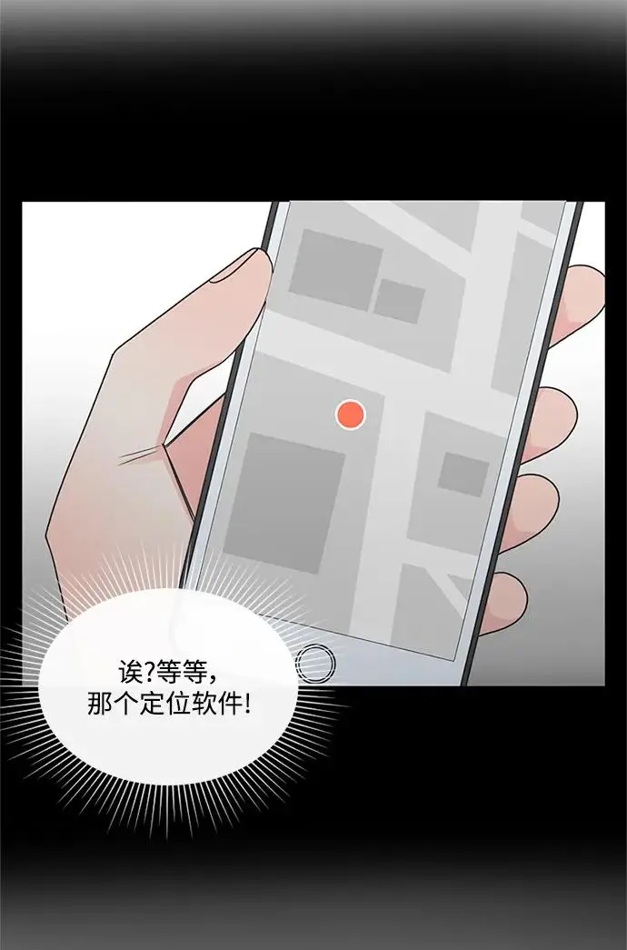 第60话 第64页
