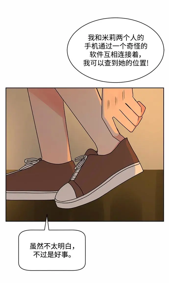 第60话 第66页
