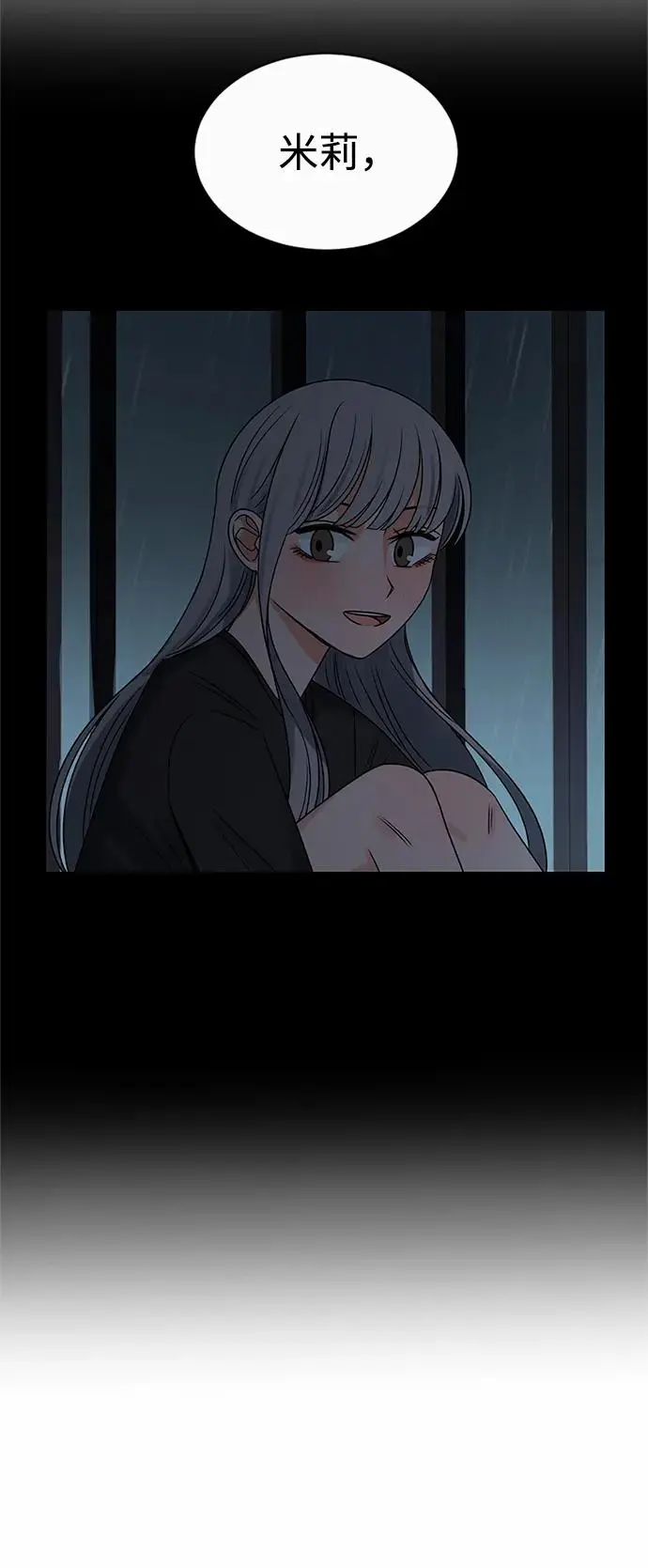 第60话 第69页