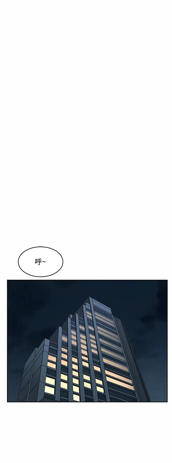 第60话 第72页