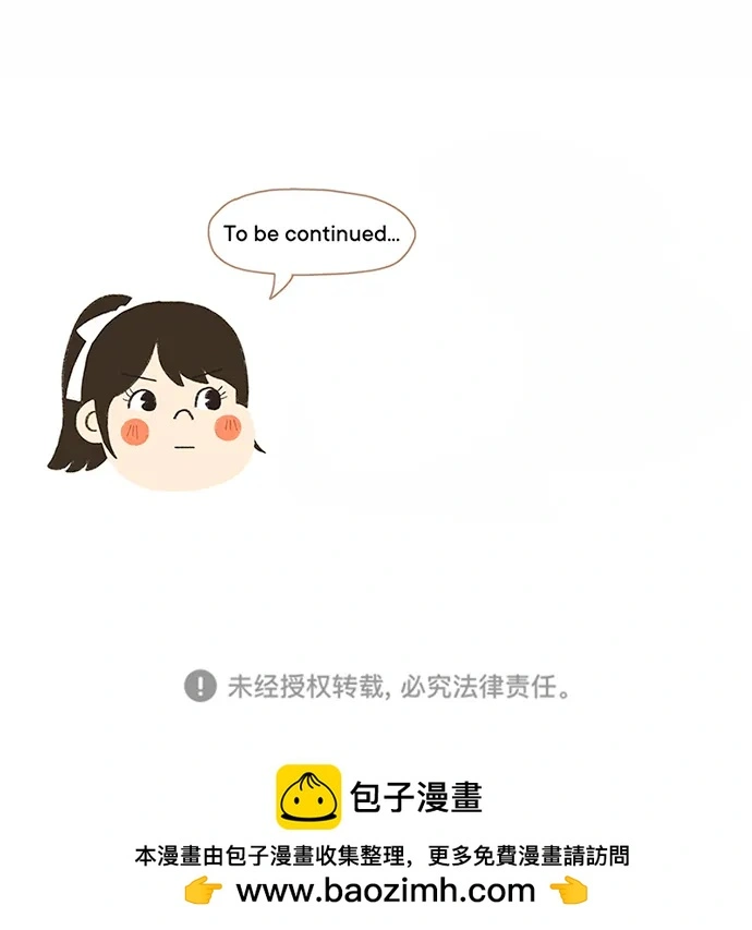 第60话 第76页
