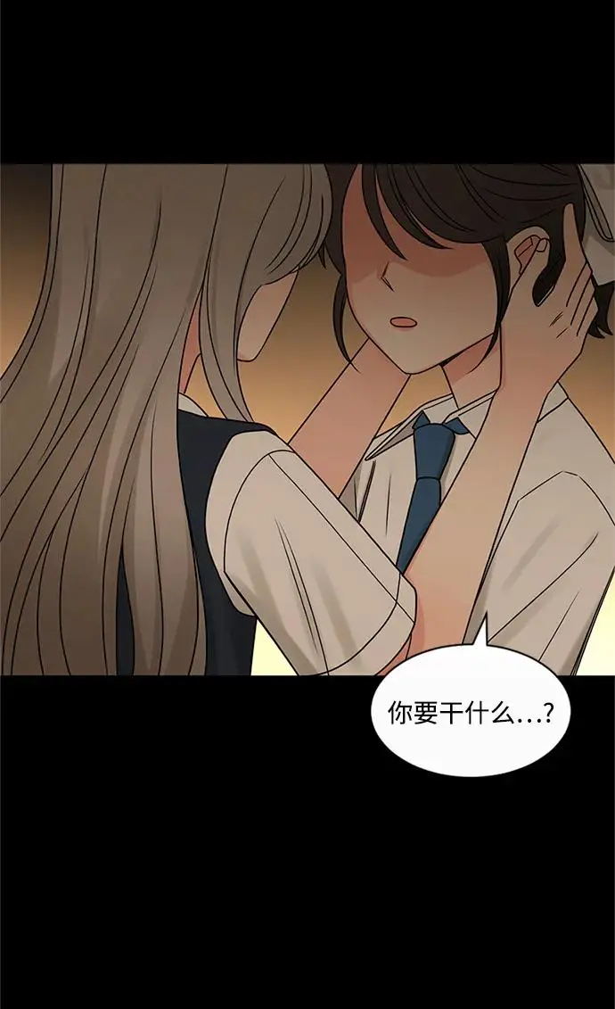 第59话 第3页