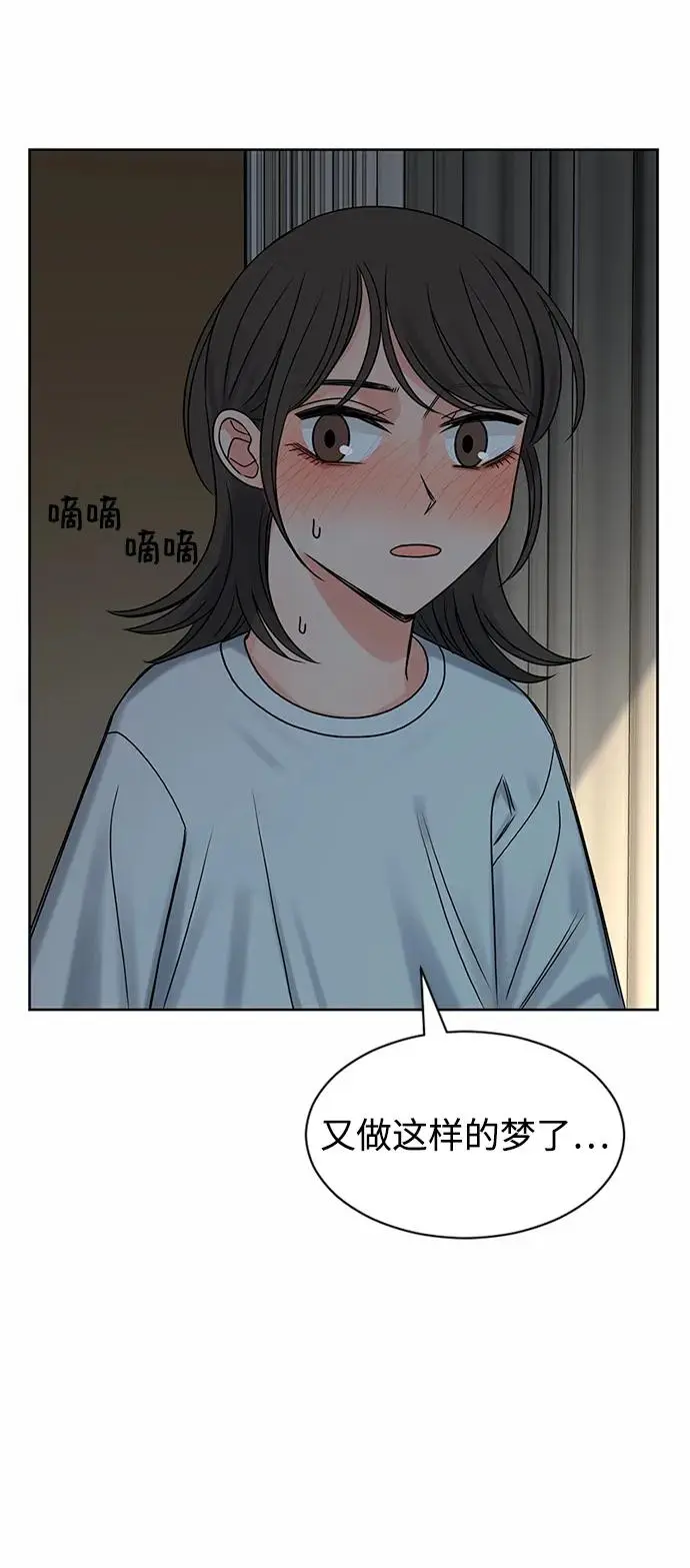 第59话 第8页