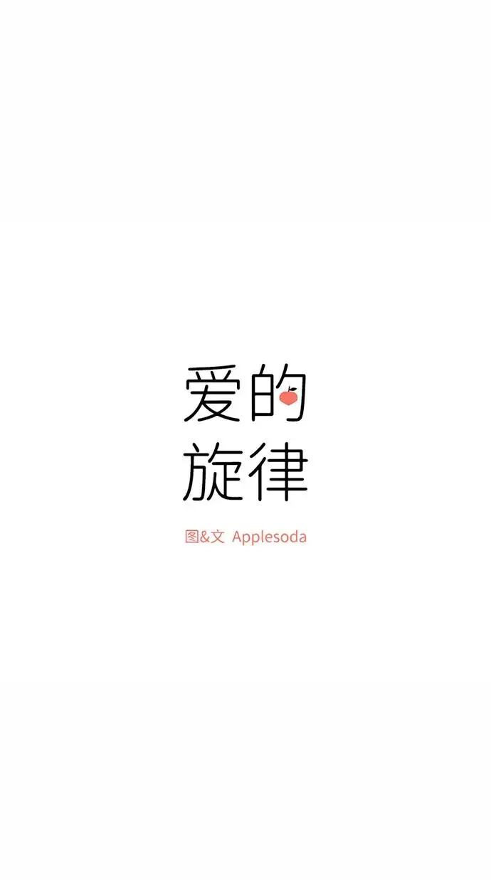 第59话 第9页