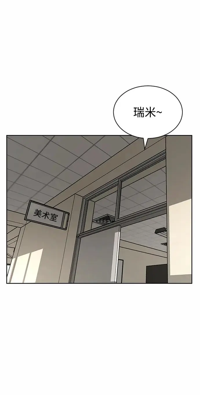 第59话 第11页