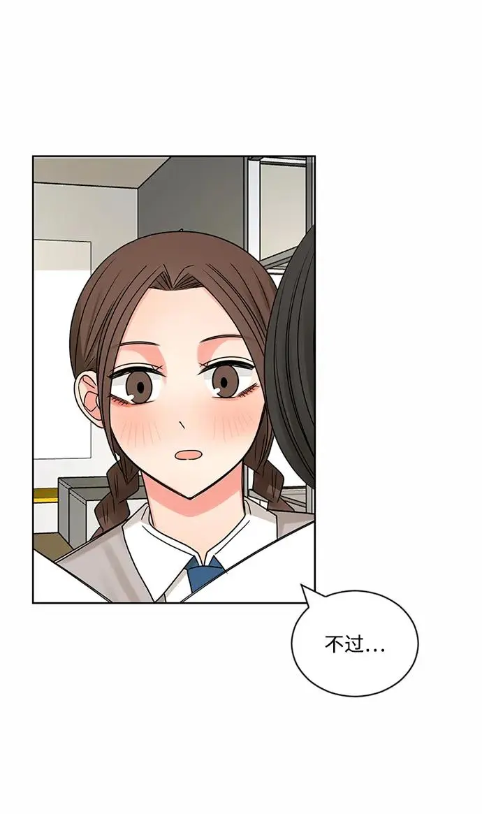 第59话 第15页